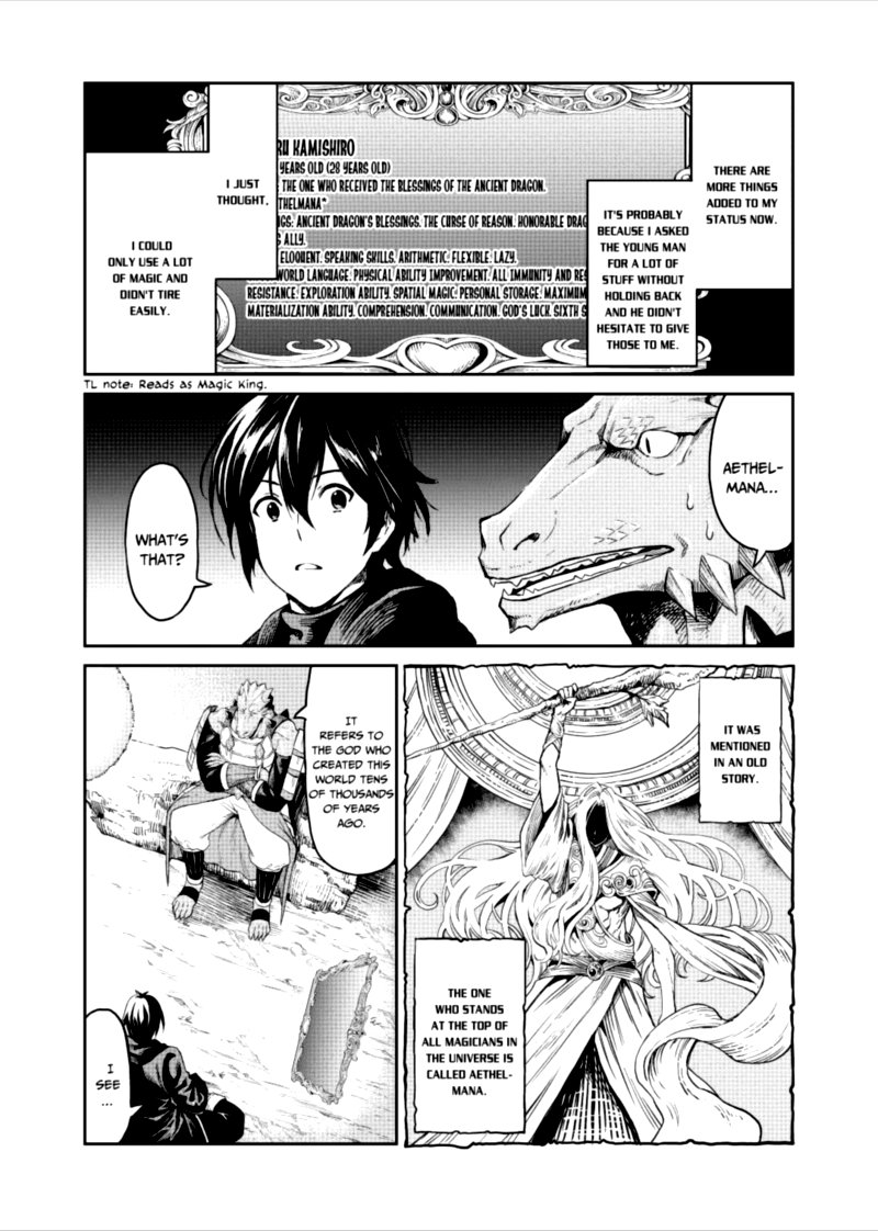 Sozai Saishuka no Isekai Ryokouki - Chapter 32 image 29